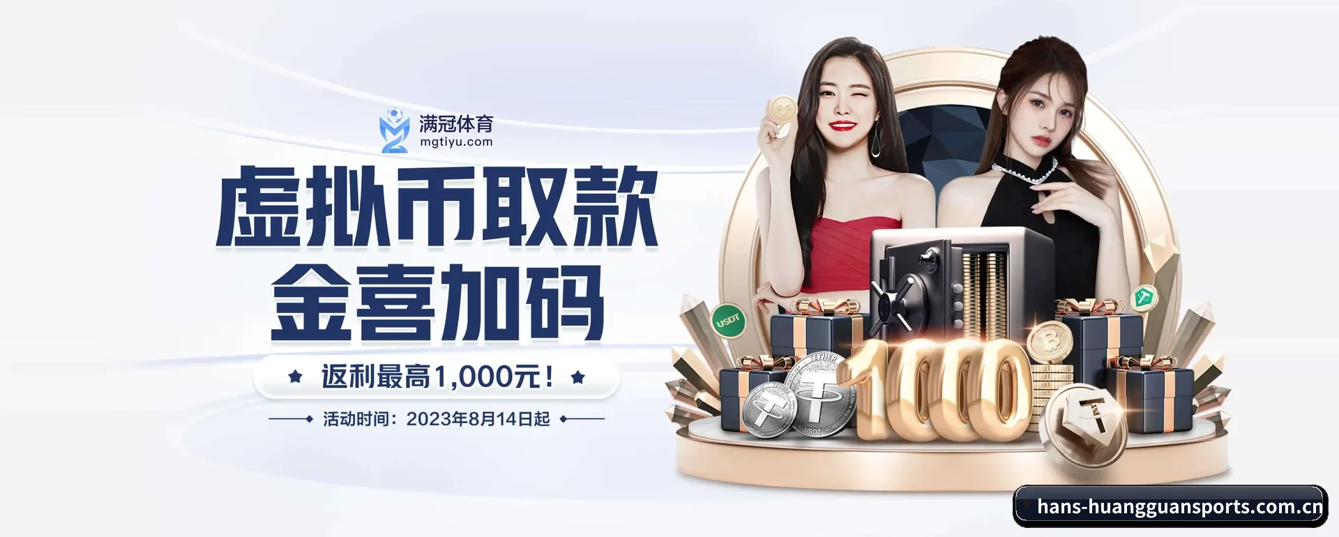 皇冠体育APP APP