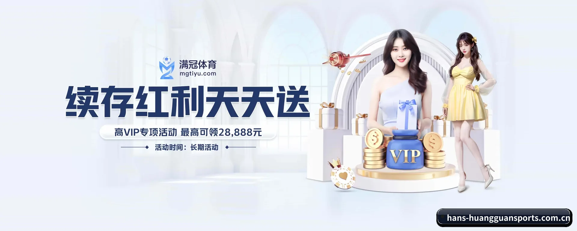 系统更新
